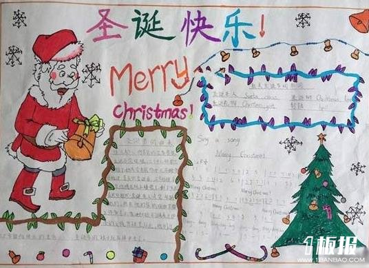 最全的圣诞礼物手抄报 圣诞节边框介绍