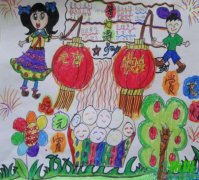 元宵节快乐儿童画