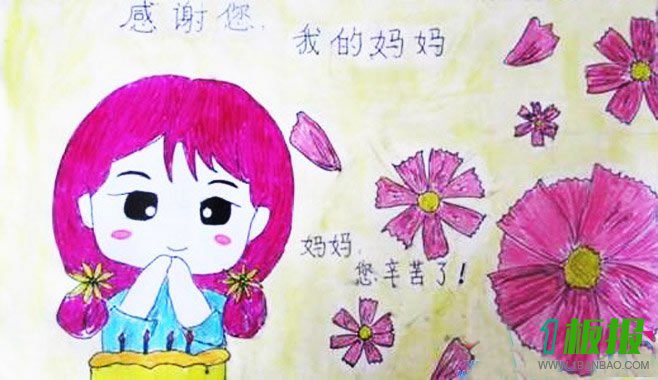 儿童画三八妇女节图画:感谢妈妈