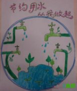 世界水日主题公益儿