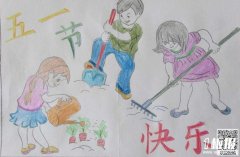 五一劳动节主题画-我劳动