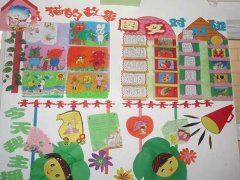 幼儿园语言区角背景