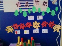幼儿园大班数学区角
