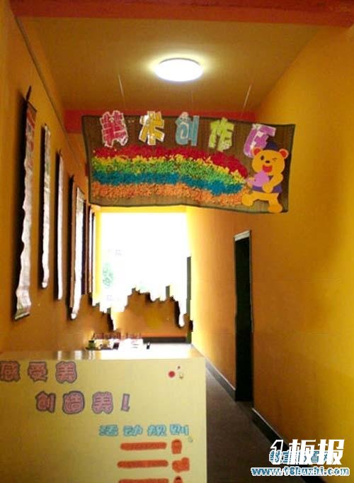 幼儿园楼道美工区布置：美术创作区