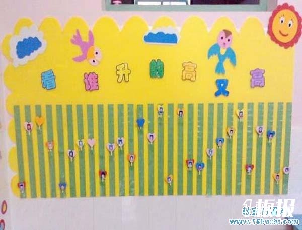 幼儿园评比栏布置：看谁升的高又高