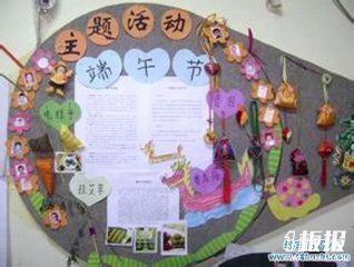 幼儿园大班端午节主