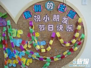 幼儿园六一儿童节主
