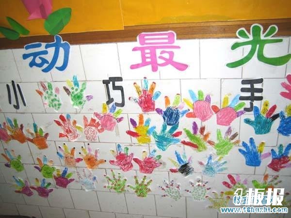 幼儿园五一劳动节教室墙面布置