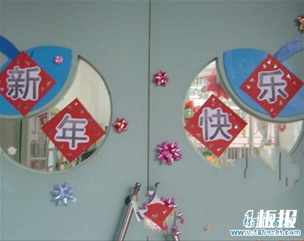 幼儿园元旦教室门窗装饰:新年快乐