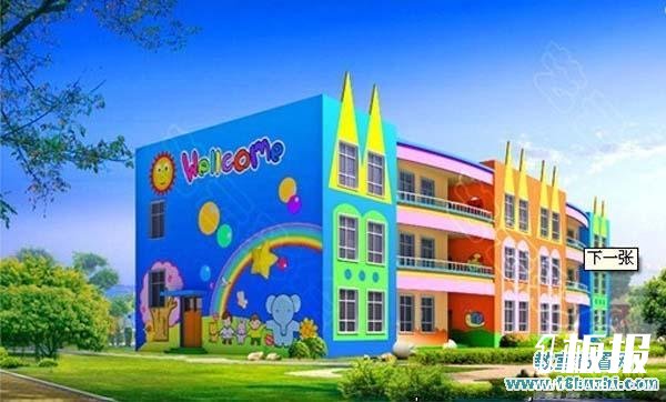 幼儿园外墙彩绘装饰效果图