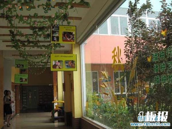 幼儿园秋天环境布置
