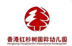 幼儿园园旗设计图片：香港红杉树