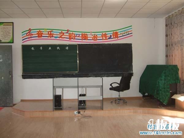 中学音乐教室布置图片