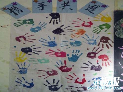 初中班级中考励志宣传画设计：携手共进