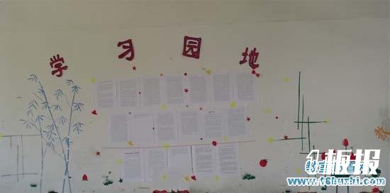 初三新学期开学班级学习园地设计