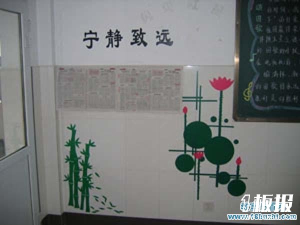 九年级班级文化布置