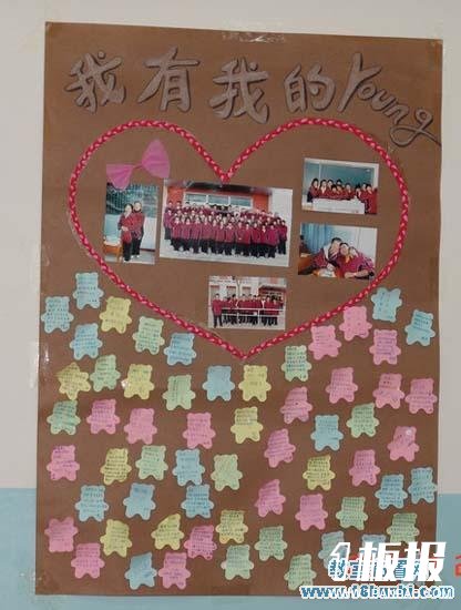 九年级教室墙面装饰