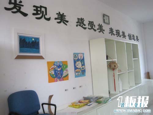 初二班级标语设计：发现美感受美