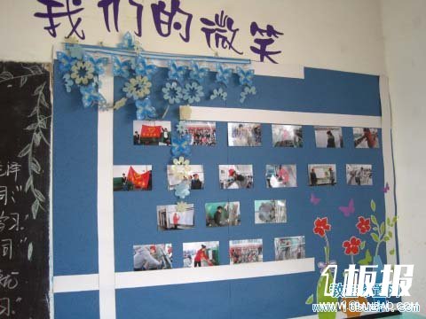 初三教室墙面布置：我们的微笑