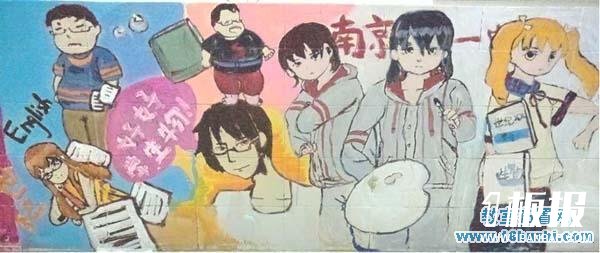 高二班级墙壁彩绘图案设计图片
