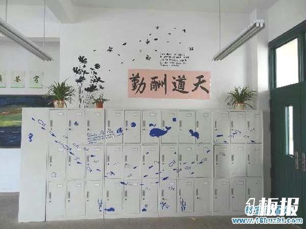 高一班级储物柜装饰布置图片
