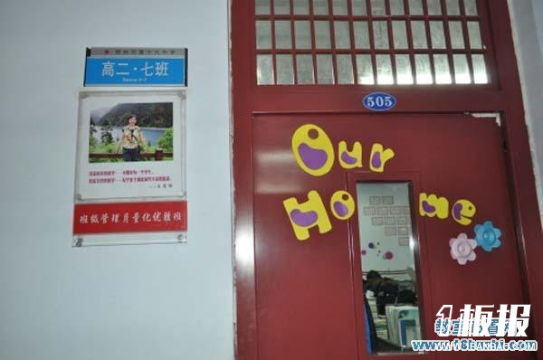 高二教室大门装扮美化图片