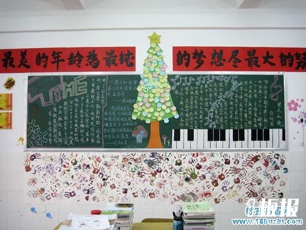 高三教室后墙布置图片
