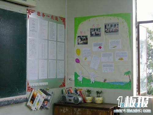 高中教室区角布置：班务栏