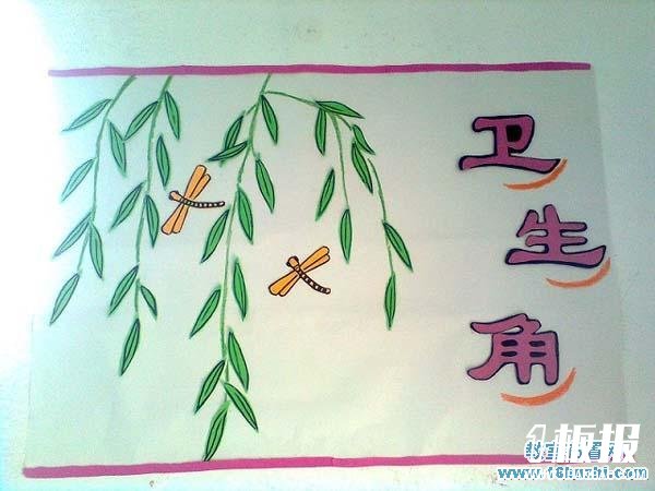 高中教室卫生角布置图片
