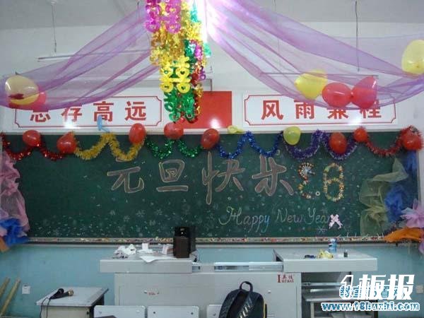 中学元旦教室装扮图片