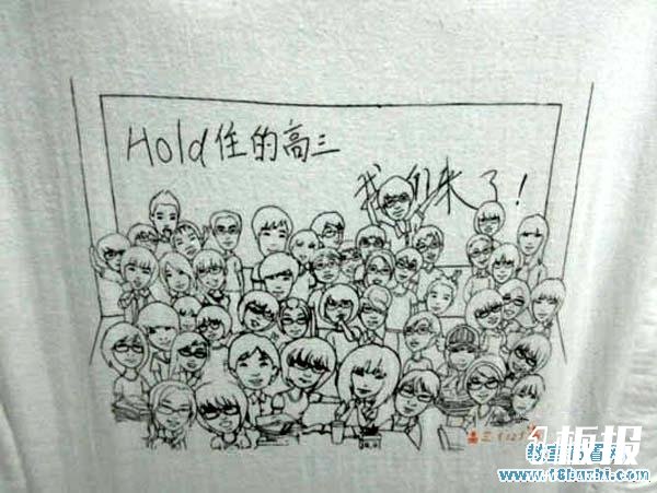 高三教室墙面布置设计图片