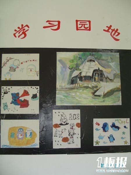 高中教室布置图片: 学习园地