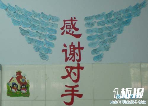 激励学习的高中班级标语设计