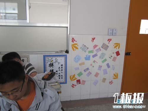 高中教室布置图片:个人风采设计