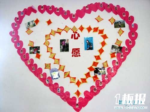 高中教室布置图片:心愿墙