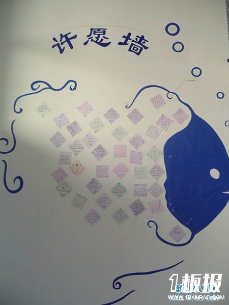 高中教室文化布置图片:许愿墙