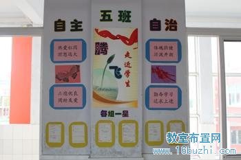 高一班级文化建设：走近学生
