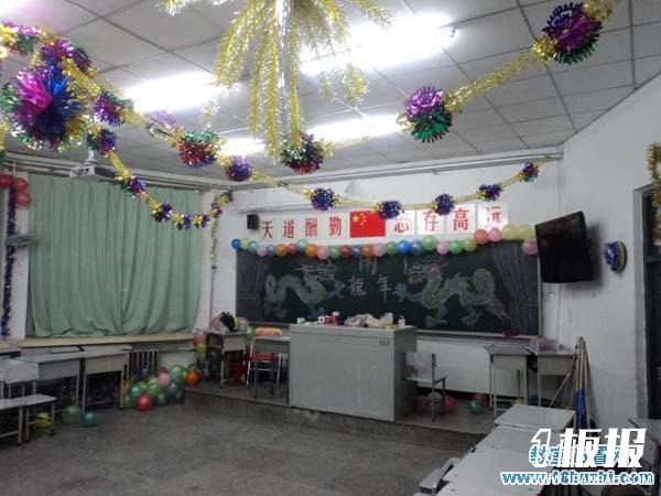 大学班级元旦晚会装饰图片