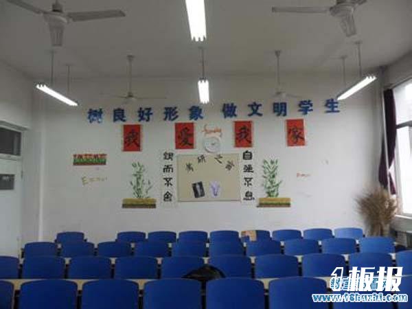 大一教室文化设计：励志标语