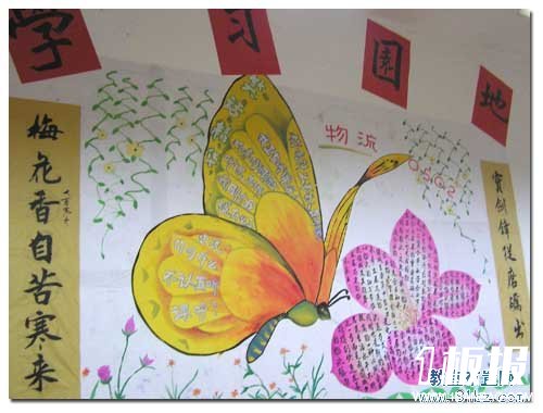 大学教室布置图片:学习园地
