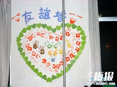 大学班级文化建设：友谊墙