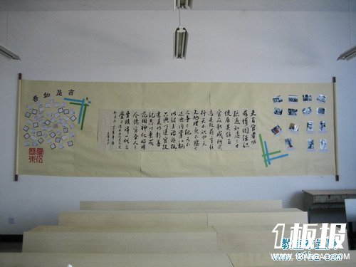 大学美术学院教室墙面布置