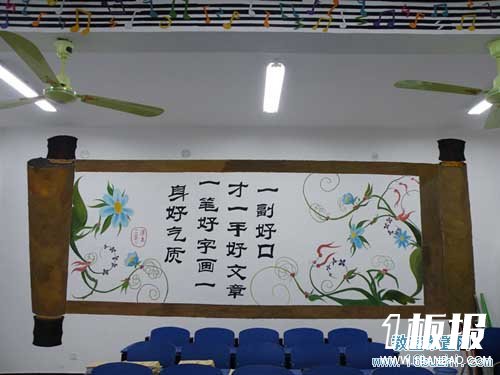 大学文学院教室布置：一幅好画卷