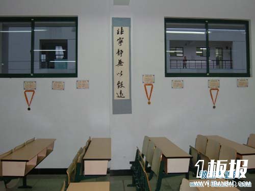 大学教室墙面标语设计：非宁静无以致远