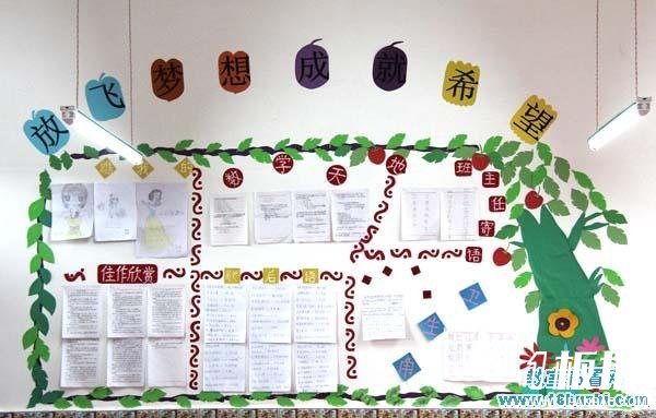 漂亮的班级文化墙布置图片