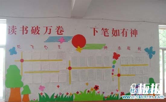 高一班级文化建设：读书破成卷