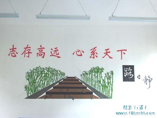 大学班级文化建设：志存高远
