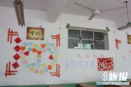 中学班级文化墙建设：礼仪知识