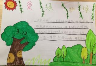 植树节手抄报非常简单-爱每一片绿叶