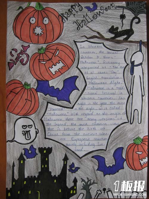 万圣节英文手抄报-Happy Halloween